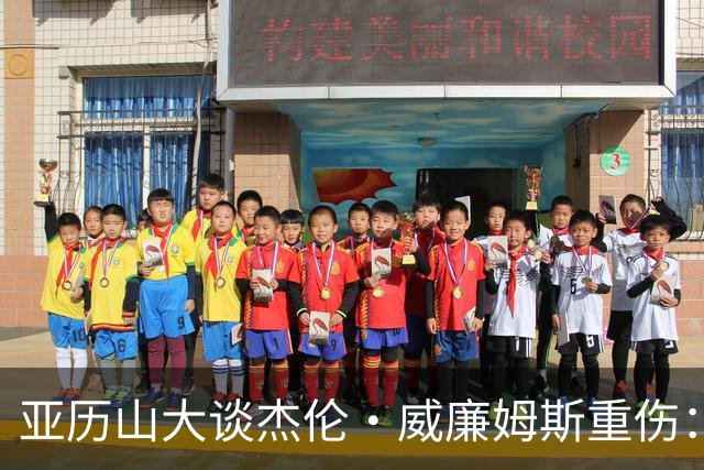 亚历山大谈杰伦·威廉姆斯重伤：只能撑到他回来