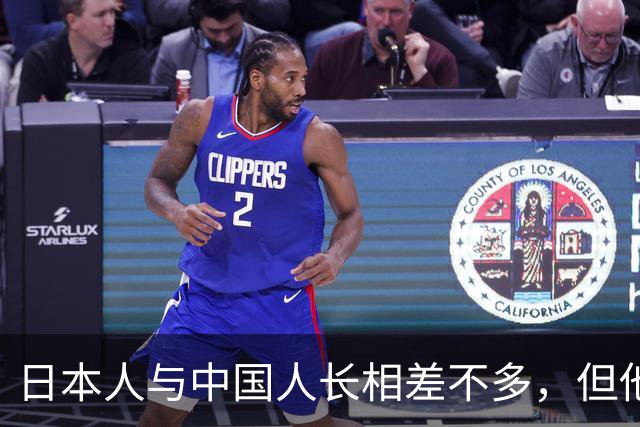 日本人与中国人长相差不多，但他们多一样东西，从古至今一直存在
