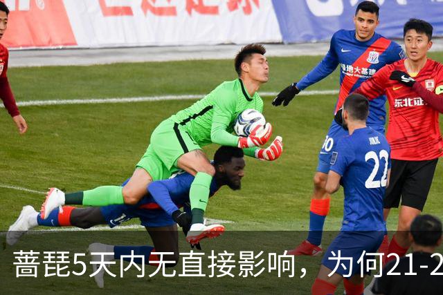 蔷琵5天内无直接影响，为何21-22日才是关键？