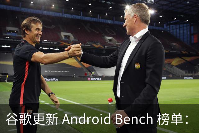 谷歌更新 Android Bench 榜单：自家 Gemini 4 Argon 编程能力大幅落后于 Claude 与 GPT